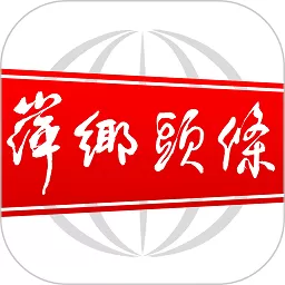 萍乡头条app最新版