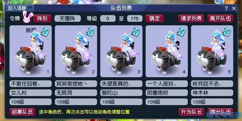 梦幻西游五开组合最新推荐2024 梦幻西游五开组合2024最佳推荐