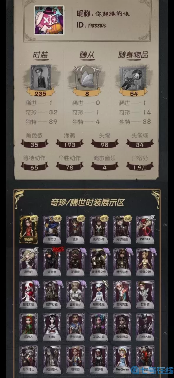 球球大作战vivo渠道服怎么转官服？球球大作战vivo渠道服如何转官服？