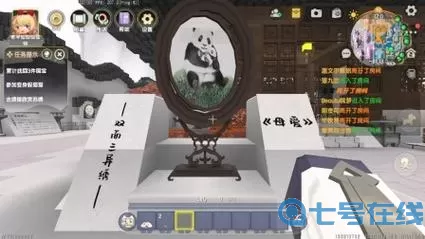 迷你世界水墨版本 水墨迷你世界【原创】