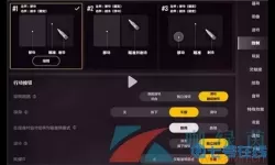 绝地求生未来之役用哪个加速器？绝地求生未来之役加速器选择