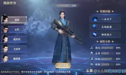 庆余年手游五竹 庆余年手游五竹