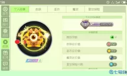 球球大作战superpop客户端 球球大作战superpop客户端