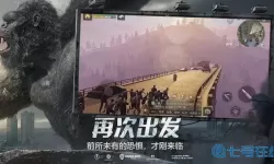 明日之后ios和安卓能一起玩吗?明日之后iOS安卓合服