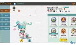 迷你世界oppo怎么跨平台登录？迷你世界oppo跨平台登录