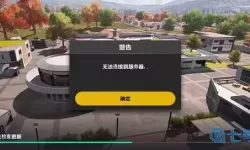 绝地求生未来之役root 绝地求生未来之战getRoot