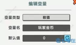 迷你世界UI如何做等级？迷你世界UI等级攻略
