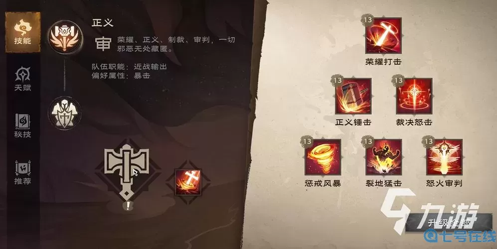 塔瑞斯世界二测 塔瑞斯世界二测灰发真假