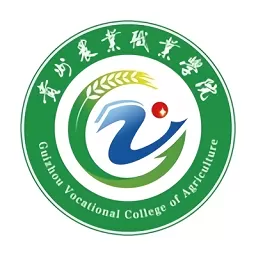 贵州农业职业学院下载免费