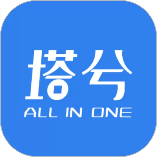 塔兮官网版app