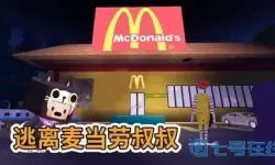 我的迷你世界汉堡 迷你世界汉堡的制作步骤