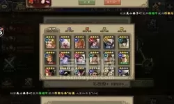 三国杀iOS和安卓数据互通吗？三国杀iOS安卓数据互通