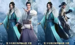 少年歌行歌曲 少年歌行歌曲解析