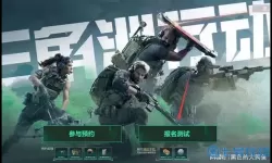 三角洲行动有手游吗?三角洲行动手游情报