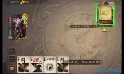 三国杀ol马良 三国杀ol马良攻略