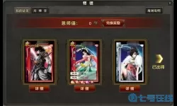 三国杀ol网页版 三国杀ol玩家攻略分享