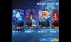 王者荣耀v10 王者荣耀V10全新版本介绍