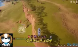 塔瑞斯世界内侧资格 塔瑞斯世界内侧资格探索