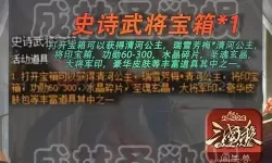 三国杀OL赠送会员 三国杀OL会员礼包