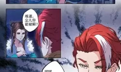 武神主宰慕容冰云结局 慕容冰云最终去向