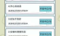 糖豆大作战内置作弊菜单 糖豆大作战作弊菜单揭秘