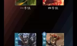 三國殺qq登錄在哪里？三國殺qq登錄指引