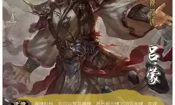 三国杀吕蒙 吕蒙三国杀攻略