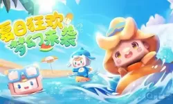 我的迷你世界地下城金装在哪打?迷你世界地下城金装打法