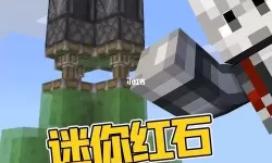 我的世界迷你世界 我的世界迷你世界：探索创造收藏