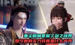 武神主宰武域 武神主宰武域