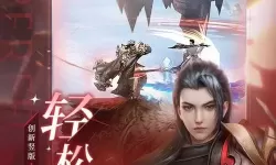 完美世界app下载 完美世界app下载攻略