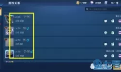 王者荣耀q区转v区怎么转?王者荣耀q区转v区攻略