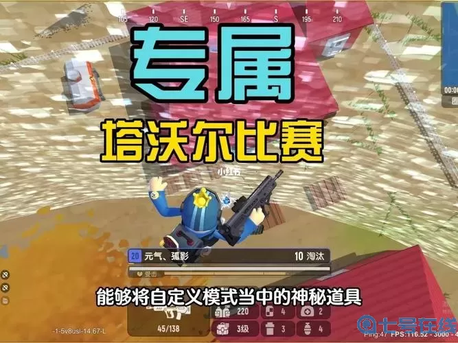 香肠派对官网 香肠派对专属网站