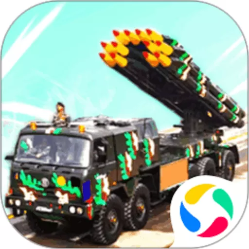 陆军导弹发射器3D最新版下载