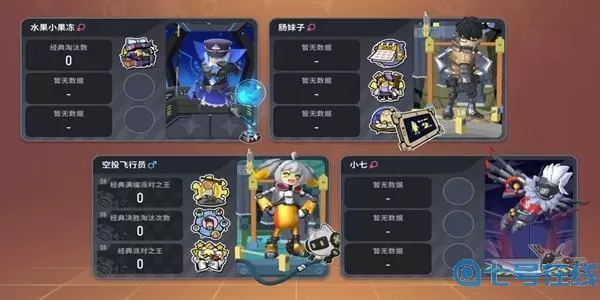 香肠派对比赛服16.07版本全皮肤 香肠派对全皮肤展示