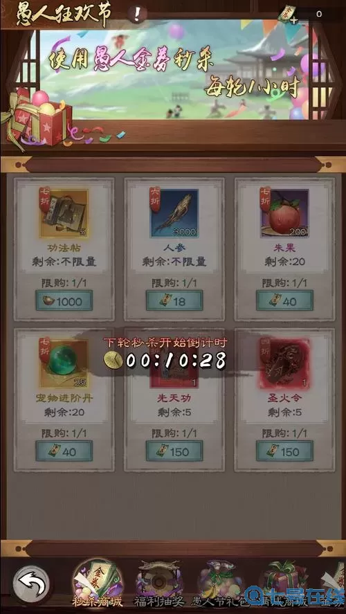 新倚天屠龙记手游氪金吗？新倚天屠龙记手游氪金测评