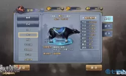 新倚天屠龙记手游宠物技能选择 新倚天屠龙记手游宠物最佳技能