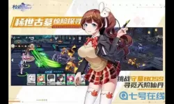 校花的贴身高手天阶岛是什么?校花高手天阶岛详解