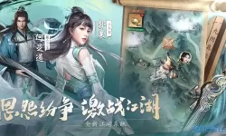 新倚天屠龙记手游江湖令 新倚天屠龙记手游江湖令SEO