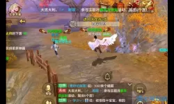 新天龙八部手游体验服在哪里找？新天龙八部手游体验服寻找指南