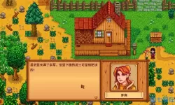 星露谷物语人物 星露谷物语人物大揭秘