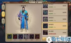 新天龙八部手游超核专属时装 新天龙八部手游超核专属时装