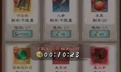 新倚天屠龙记手游氪金吗?新倚天屠龙记手游氪金测评