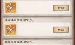 倚天屠龙记手游宠物怎么出战的？倚天屠龙记手游宠物出战攻略