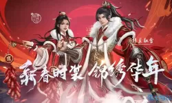 倚天屠龙记手游厚土旗如何通过?倚天屠龙记手游厚土旗攻略