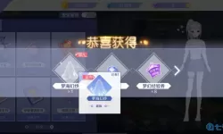 QQ炫舞手游游戏玩法要点剖析