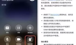 新天龙八部手游OPPO安装不了 新天龙八部手游OPPO安装问题