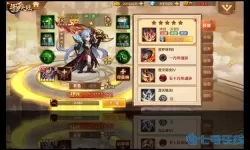 新斗罗大陆加速器 新斗罗大陆加速器速度提升