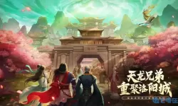 新天龙八部手游官网首页 新天龙八部手游官网一览