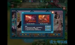 新凡人修仙传安卓开新服那么慢 新凡人修仙传安卓开服速度缓慢